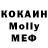МДМА молли Nesim Abdlov