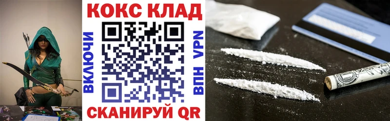 КОКАИН 97% Чусовой