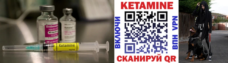 omg как войти купить наркотики сайты Чусовой КЕТАМИН ketamine