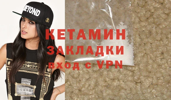 COCAINE Алексин
