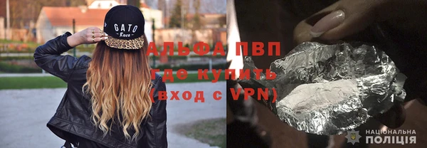 COCAINE Алексин