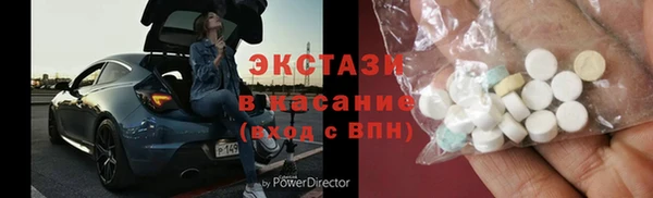 COCAINE Алексин