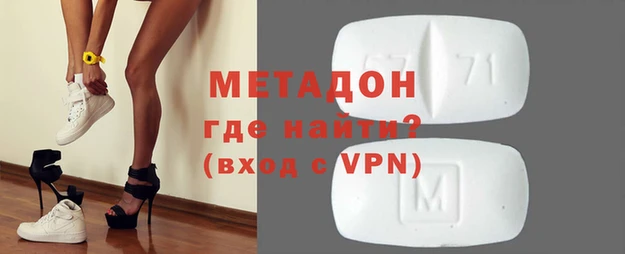 COCAINE Алексин