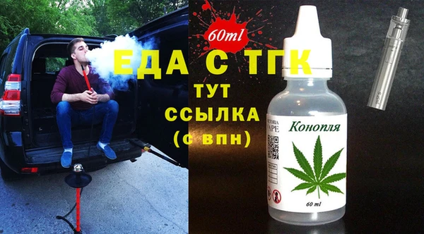 синтетический гашиш Михайловка