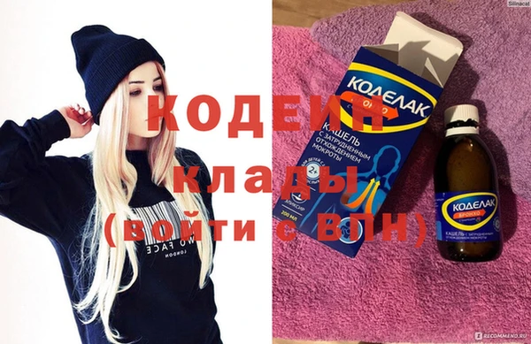 меф VHQ Михайловск