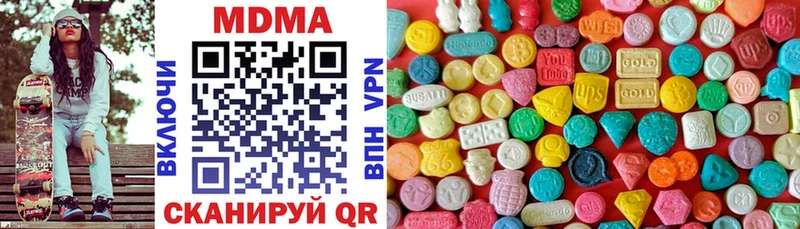 MDMA VHQ  Чусовой 