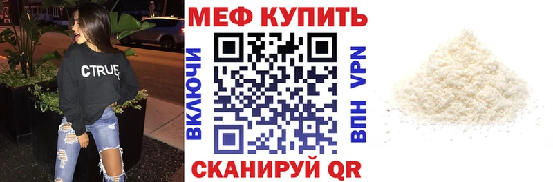 мега онион  Чусовой  Меф мяу мяу  как найти закладки 