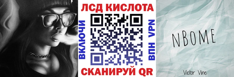 Наркотические марки 1,5мг  Чусовой 