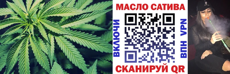Дистиллят ТГК вейп  Чусовой 