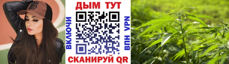 МАРИХУАНА White Widow  Чусовой 